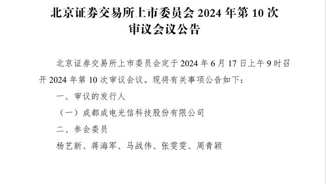 江南app在线登录官网入口网址截图3